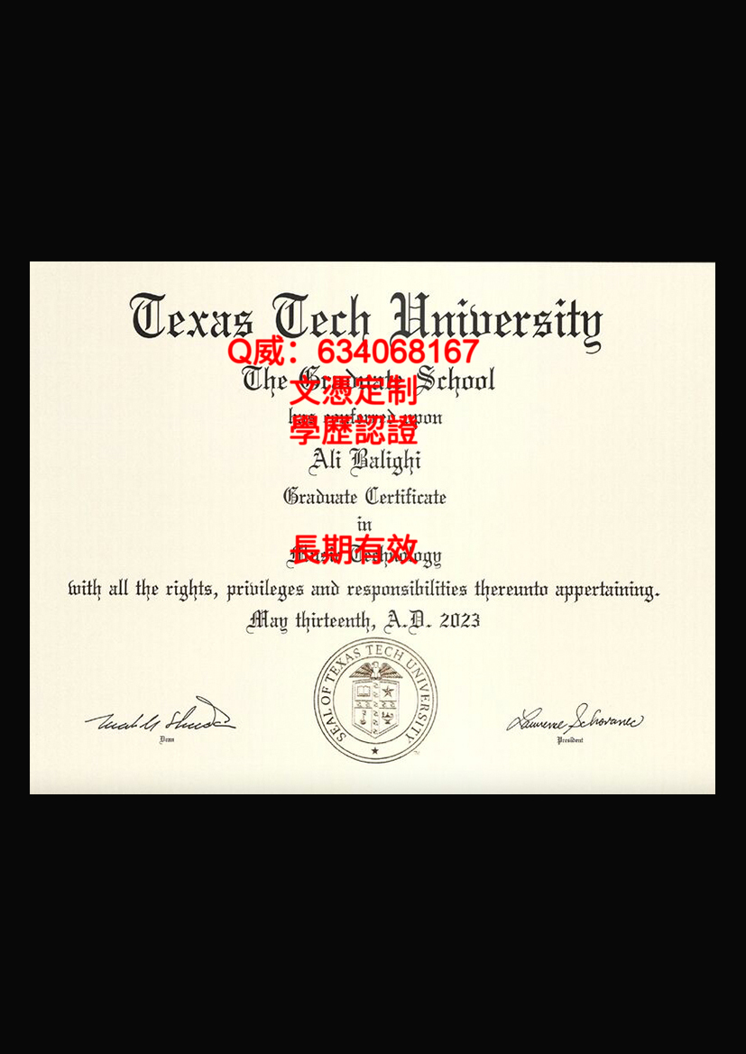 德克萨斯理工大学毕业证样本