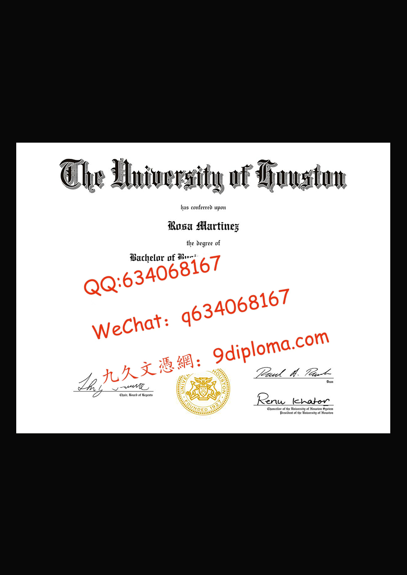 休斯顿大学毕业证样本