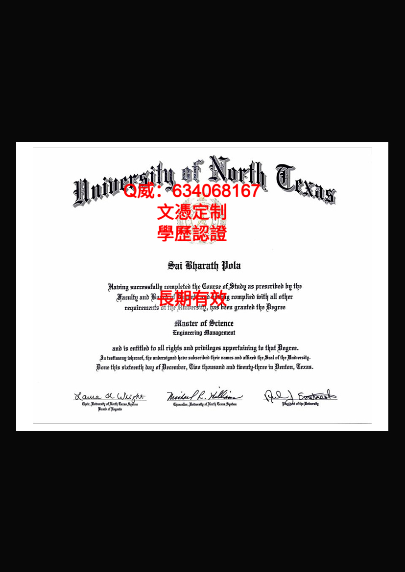 北德克萨斯大学毕业证样本