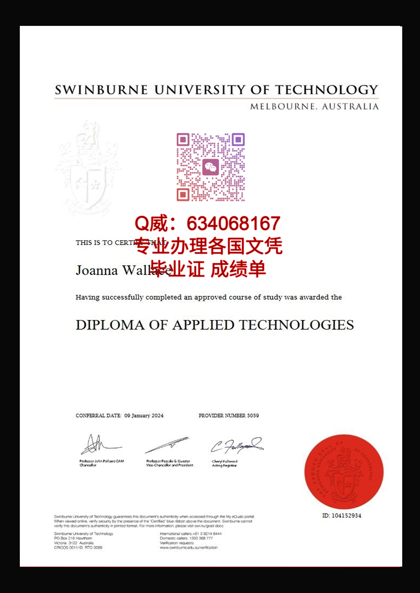 斯威本科技大学毕业证样本