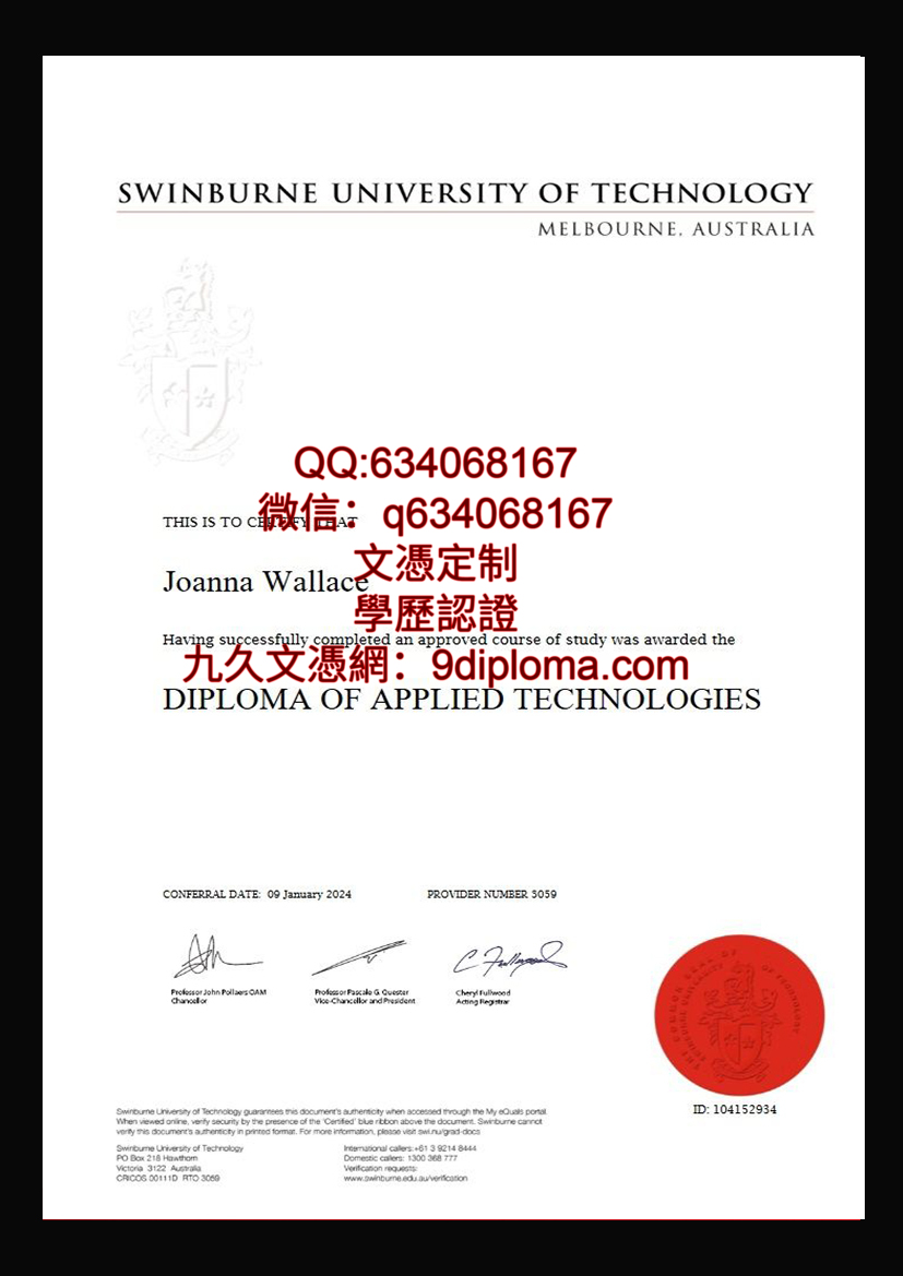 斯威本科技大学毕业证样本