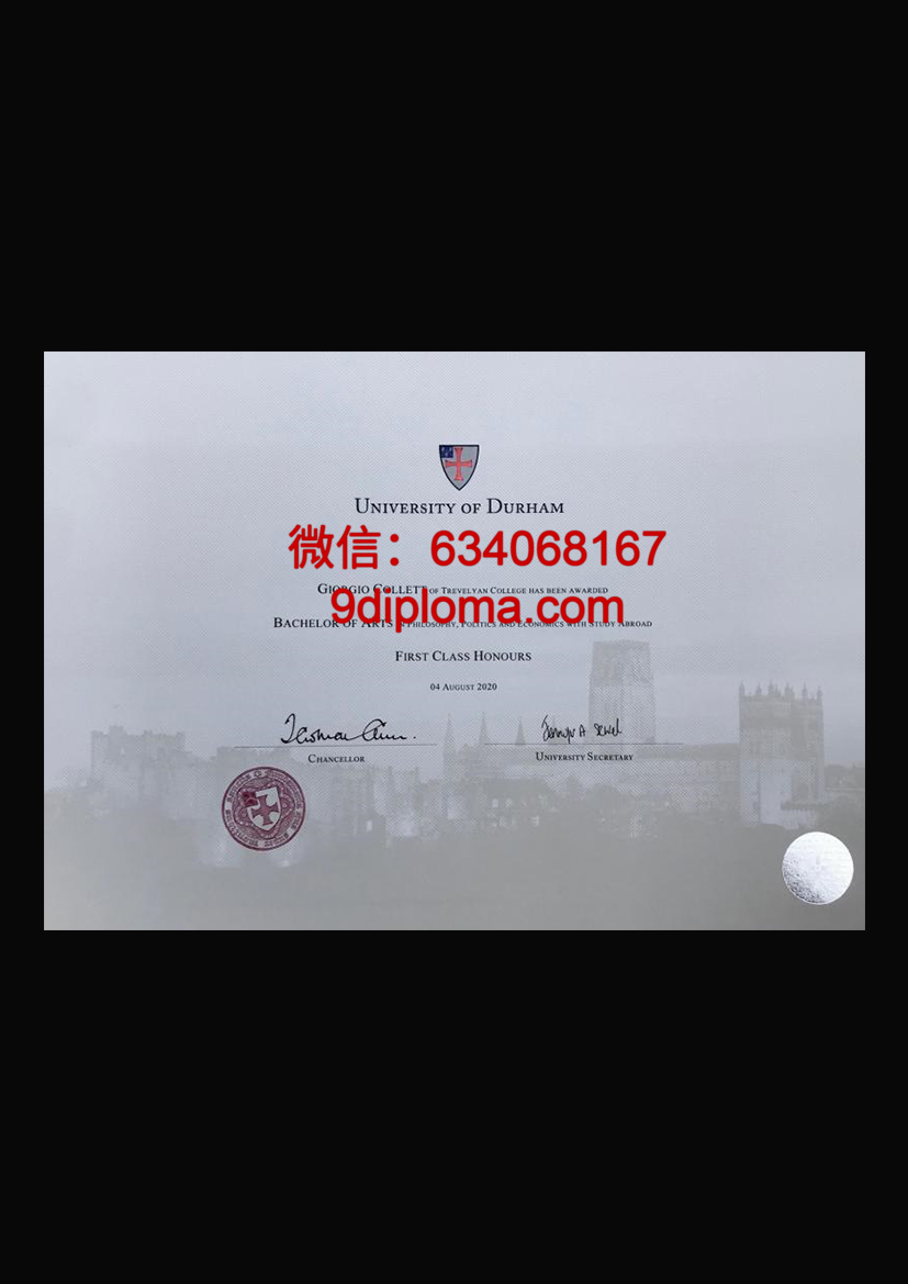 杜伦大学毕业证样本