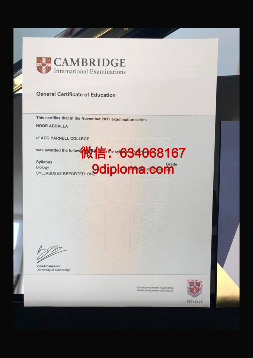 IGCSE证书毕业证样本