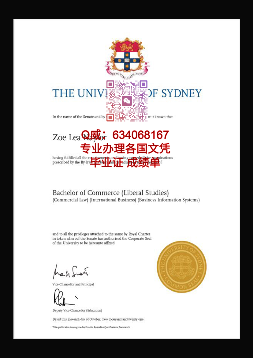 悉尼大学毕业证样本