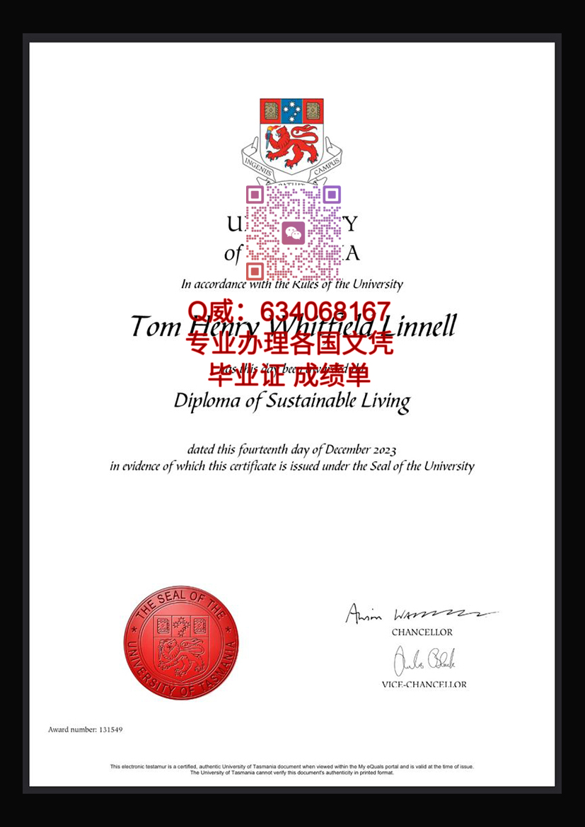 塔斯马尼亚大学毕业证样本