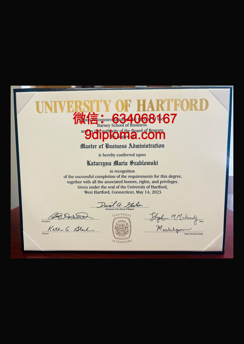 哈特福德大学毕业证样本