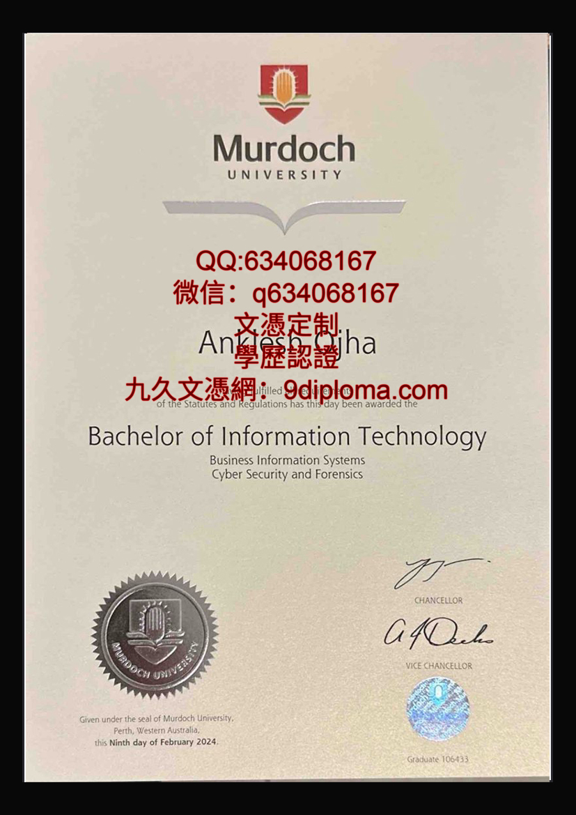 默多克大学毕业证样本