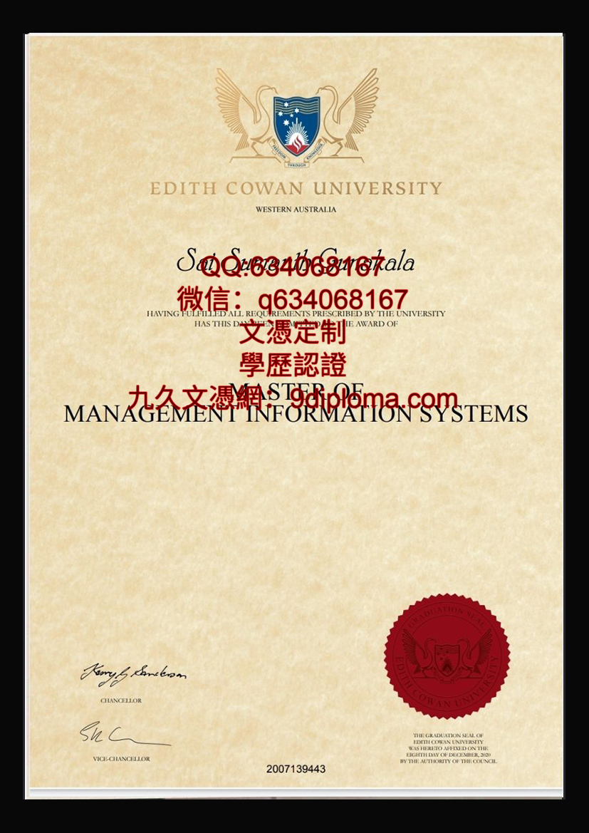 埃迪斯科文大学毕业证样本