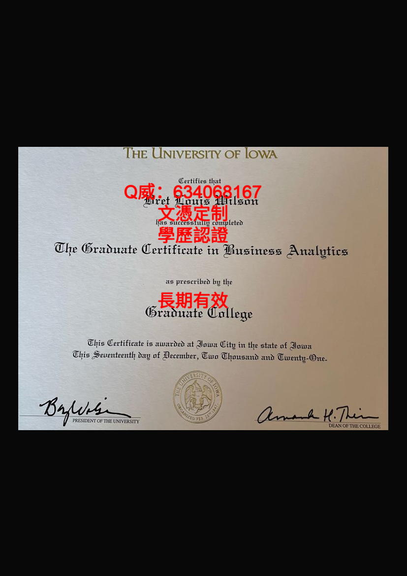 爱荷华大学毕业证样本
