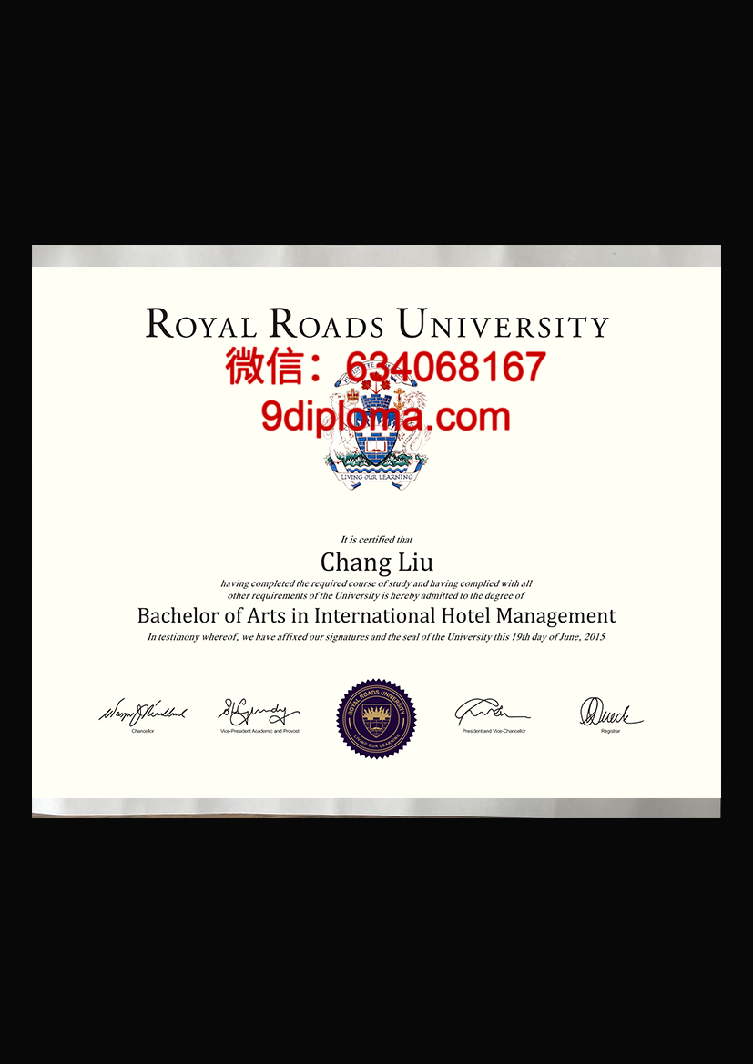 皇家大学毕业证样本