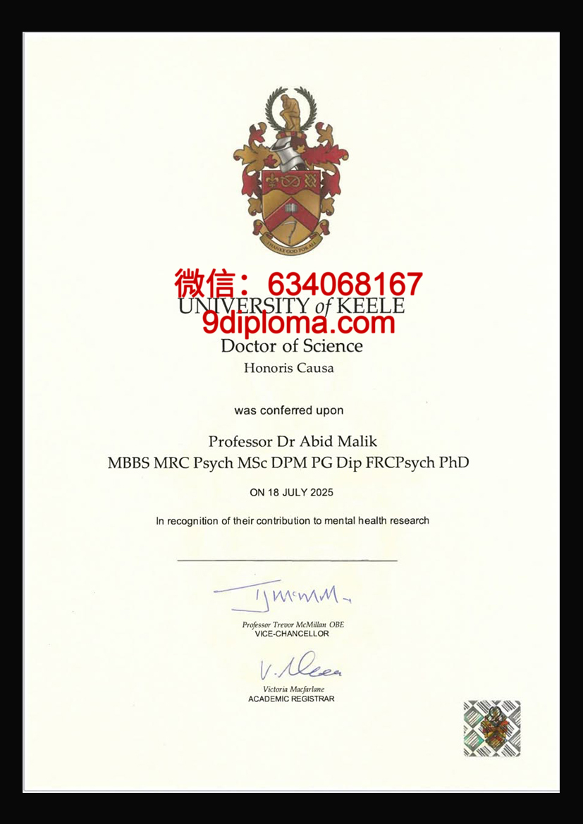 基尔大学毕业证样本