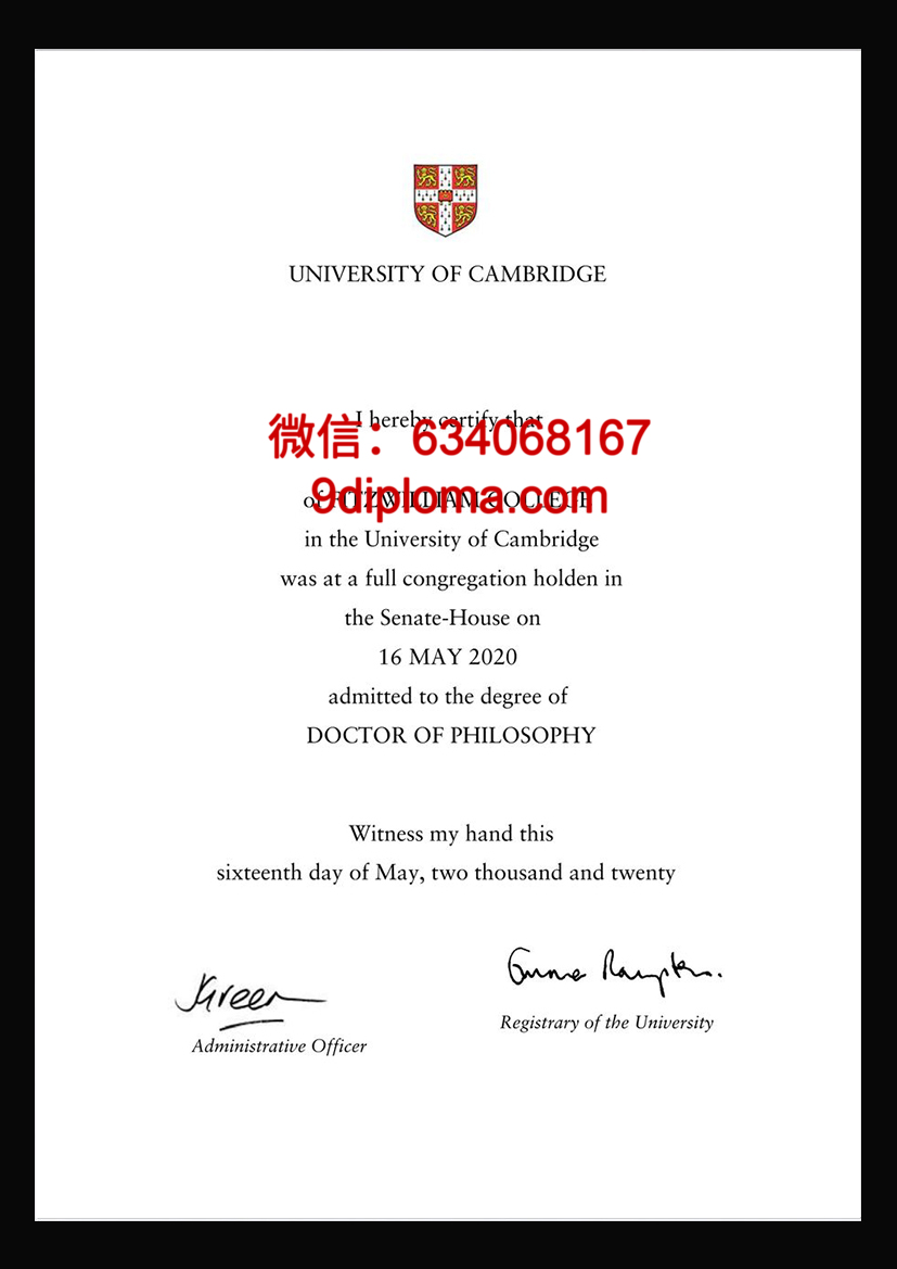 剑桥大学毕业证样本