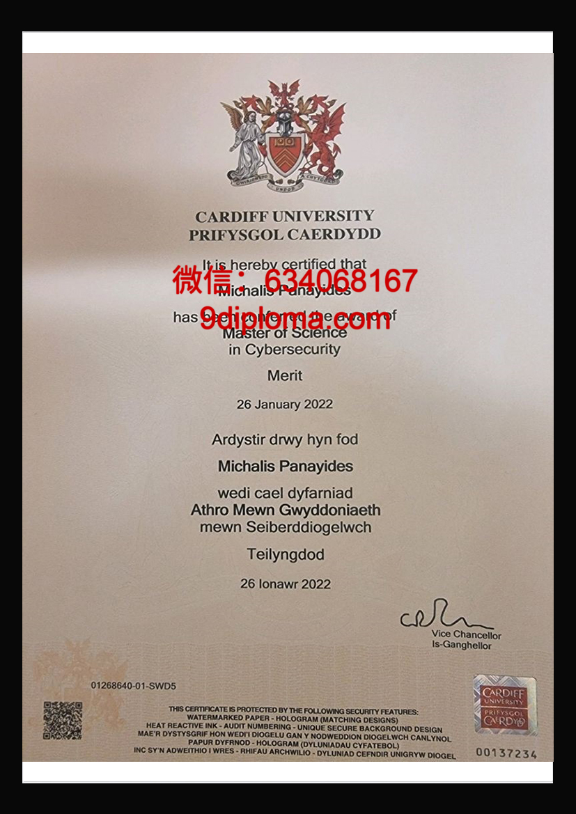 卡迪夫大学毕业证样本