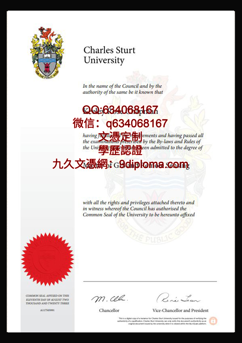 查尔斯特大学毕业证样本