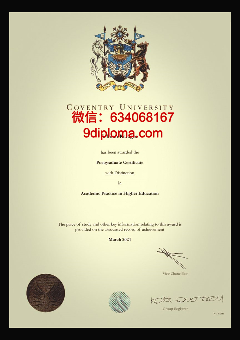 Coventry UniversityC毕业证样本