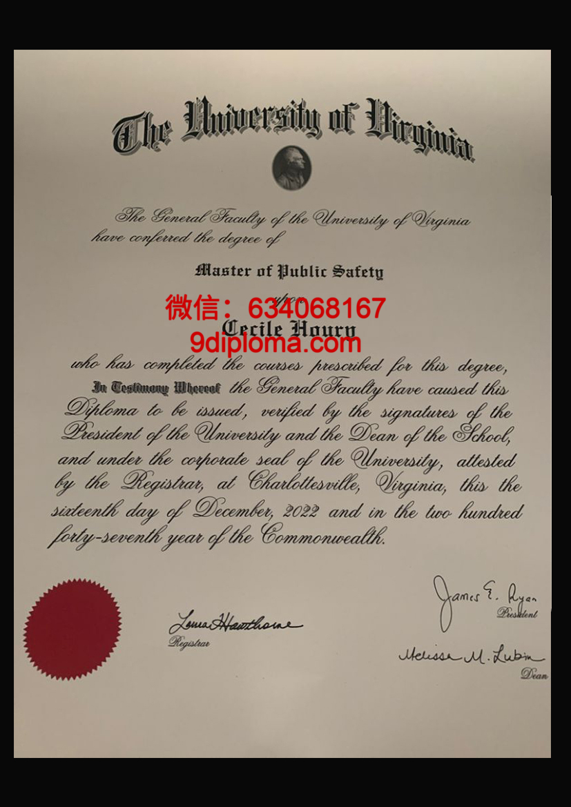 弗吉尼亚大学毕业证样本