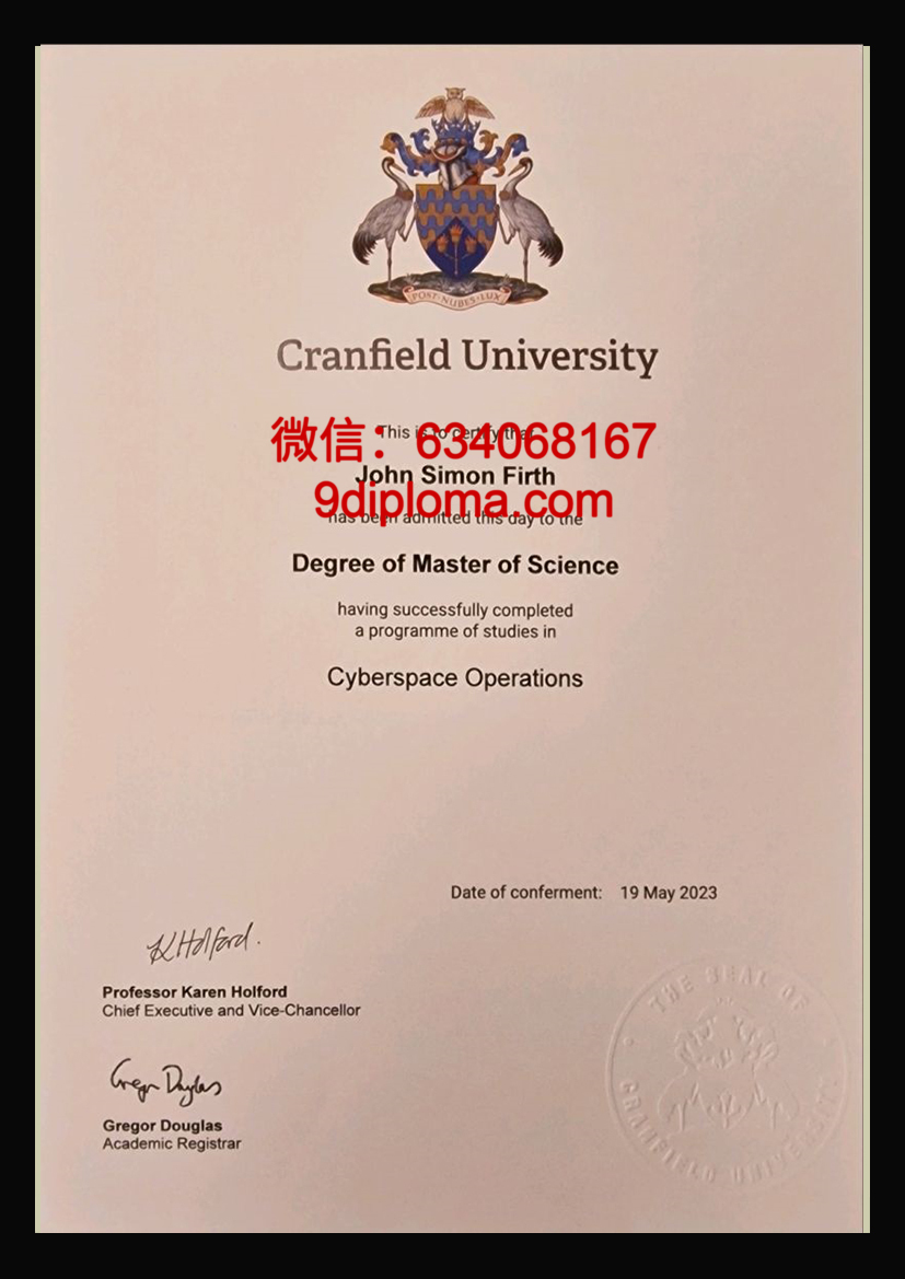 克兰菲尔德大学毕业证样本