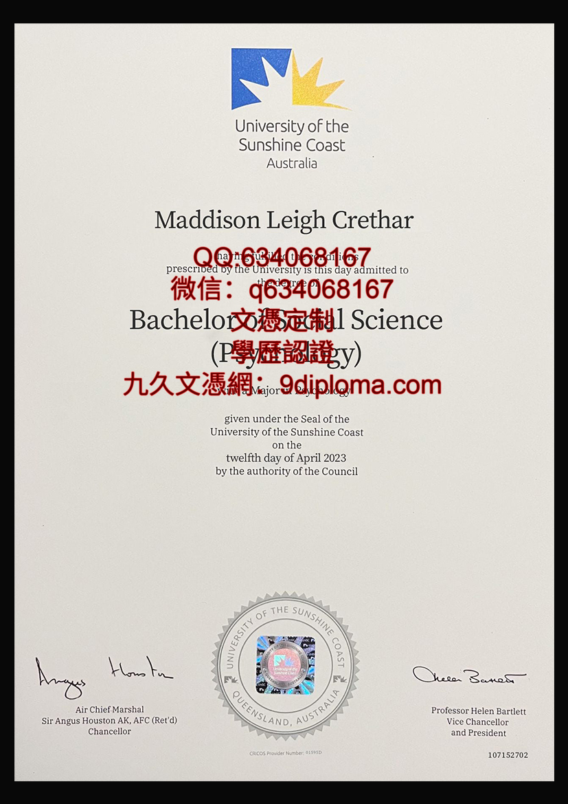 阳光海岸大学毕业证样本