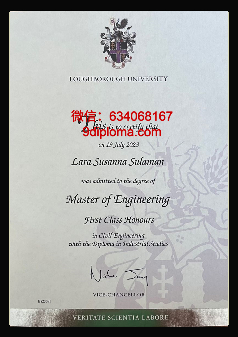 拉夫堡大学毕业证样本