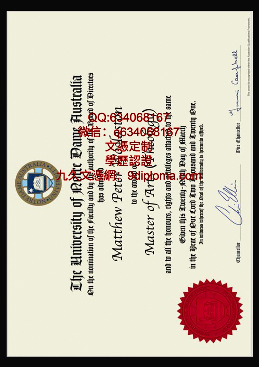澳大利亚圣母大学毕业证样本
