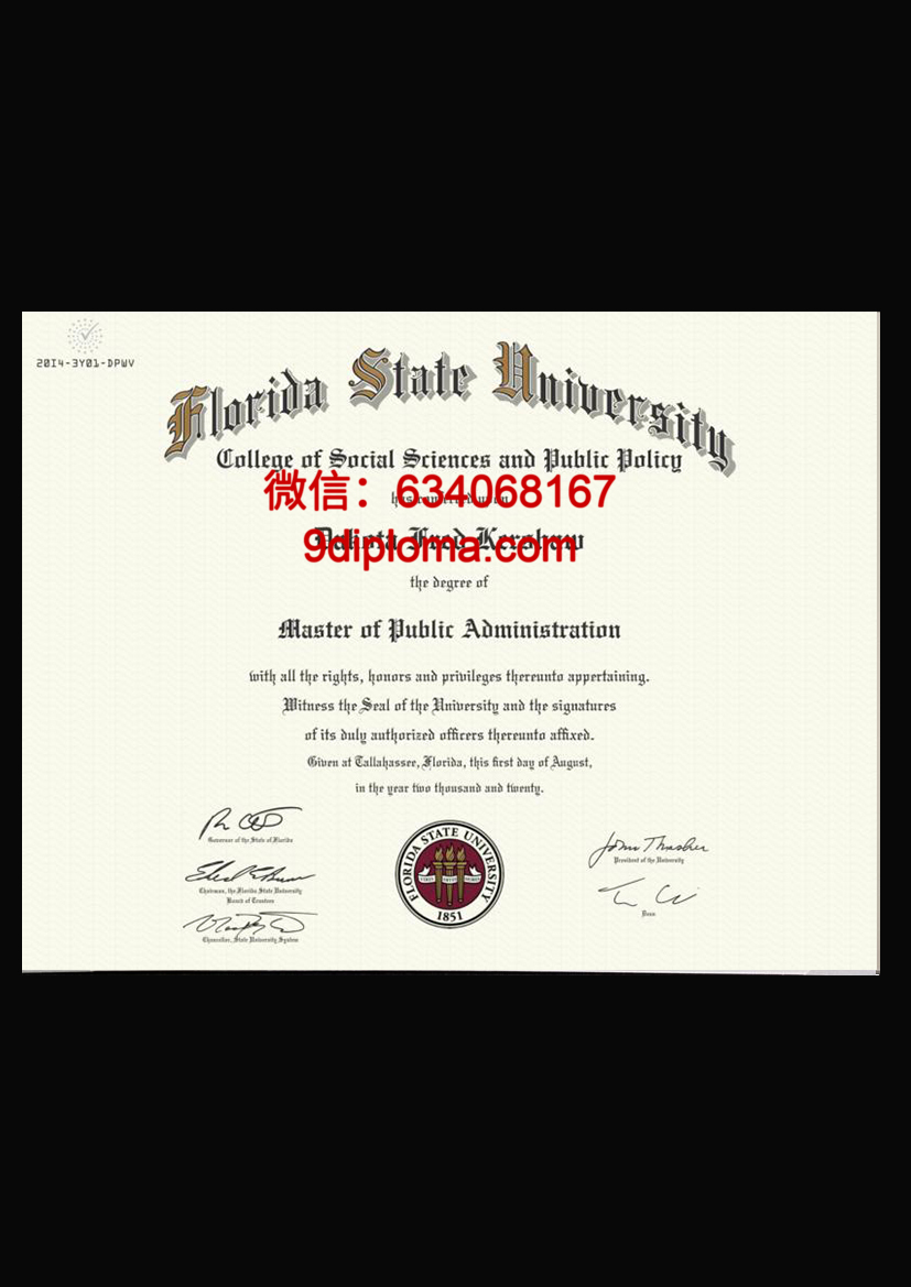 佛罗里达州立大学毕业证样本