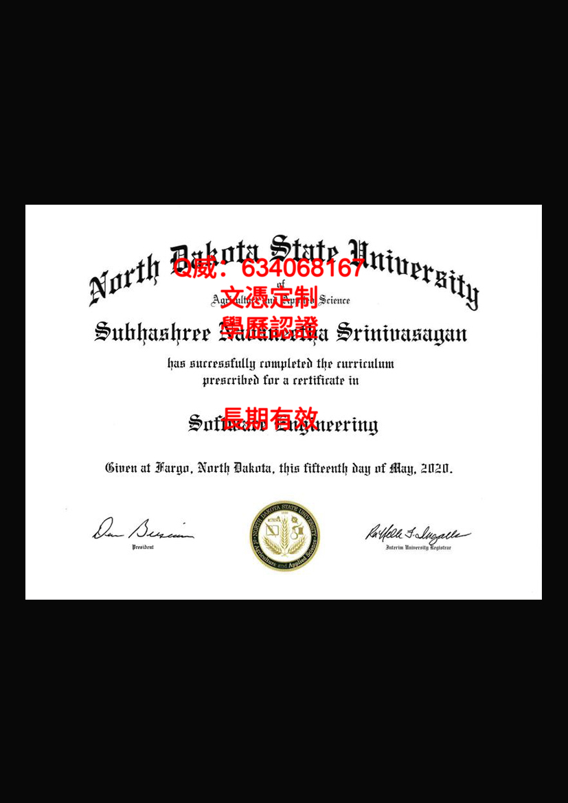 北达科他州立大学毕业证样本