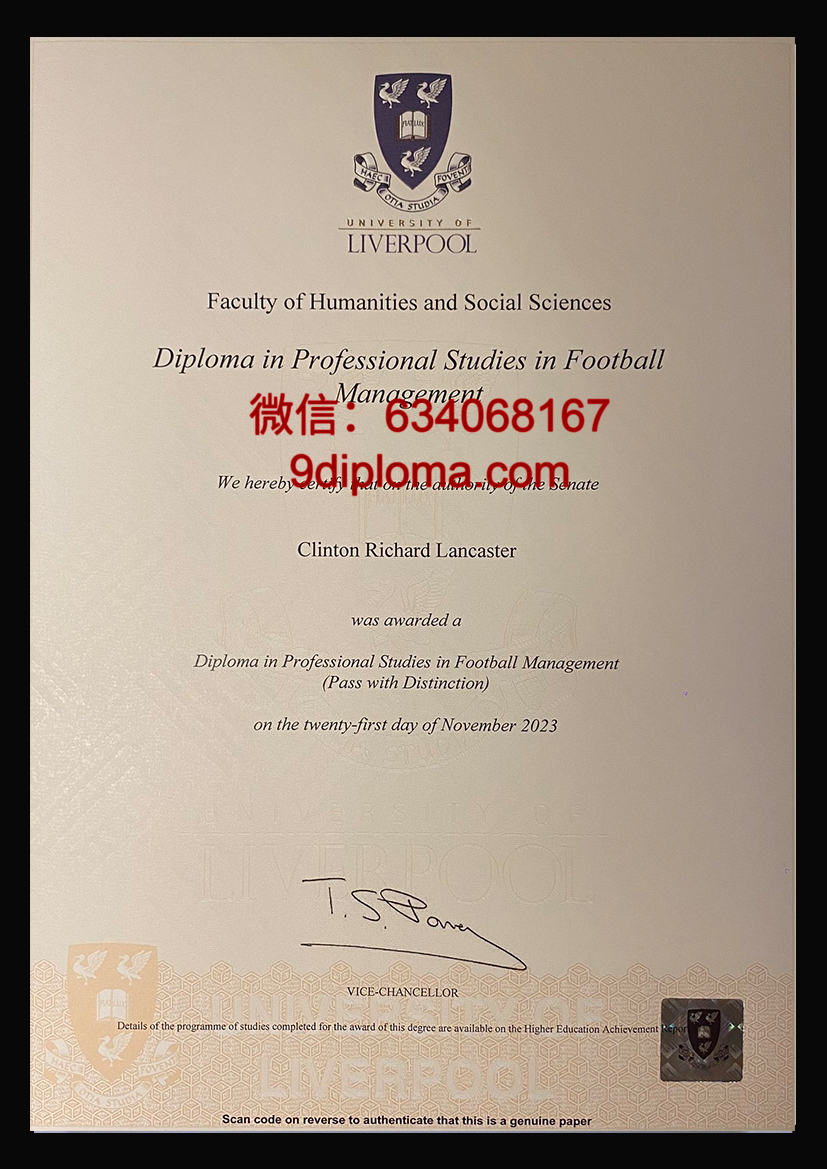 利物浦大学毕业证样本