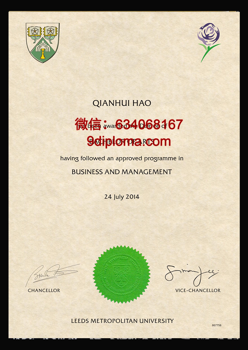 利兹都市大学毕业证样本