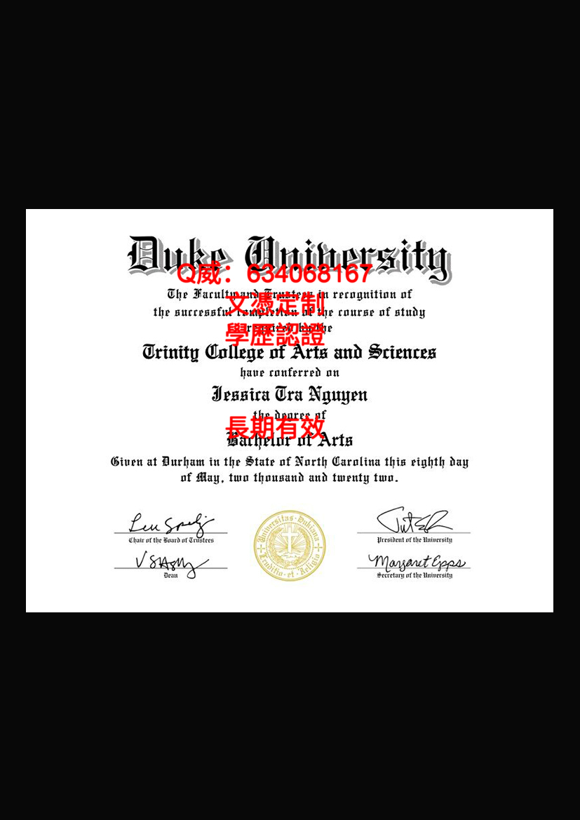 杜克大学毕业证样本