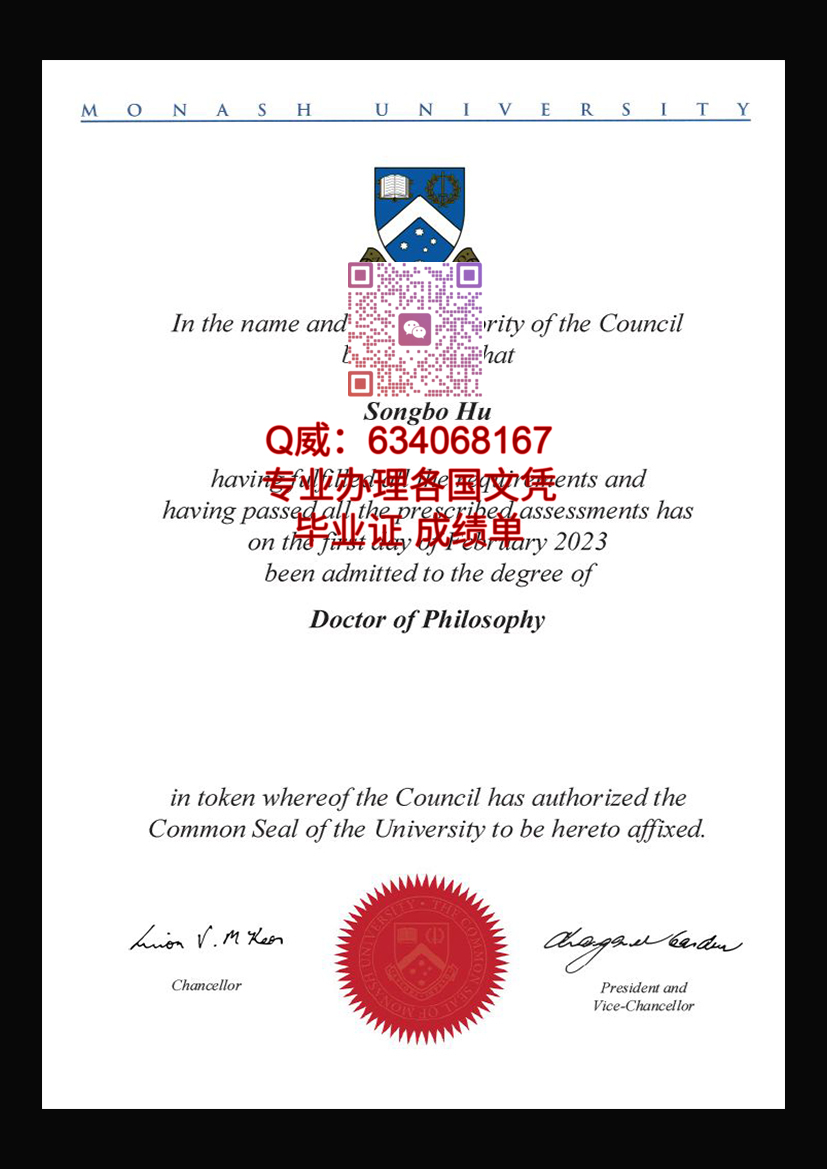 莫纳什大学毕业证样本