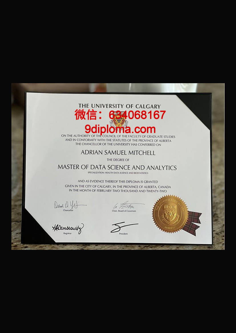 卡尔加里大学毕业证样本