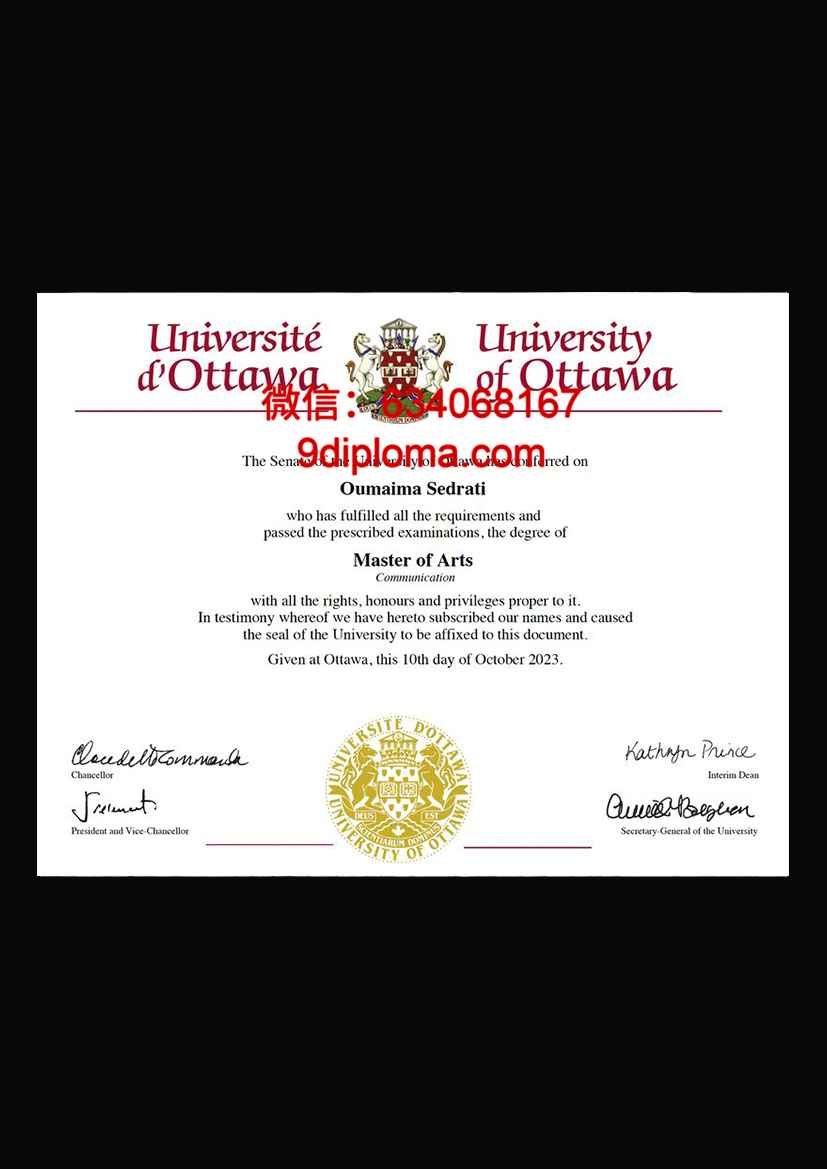 渥太华大学毕业证样本