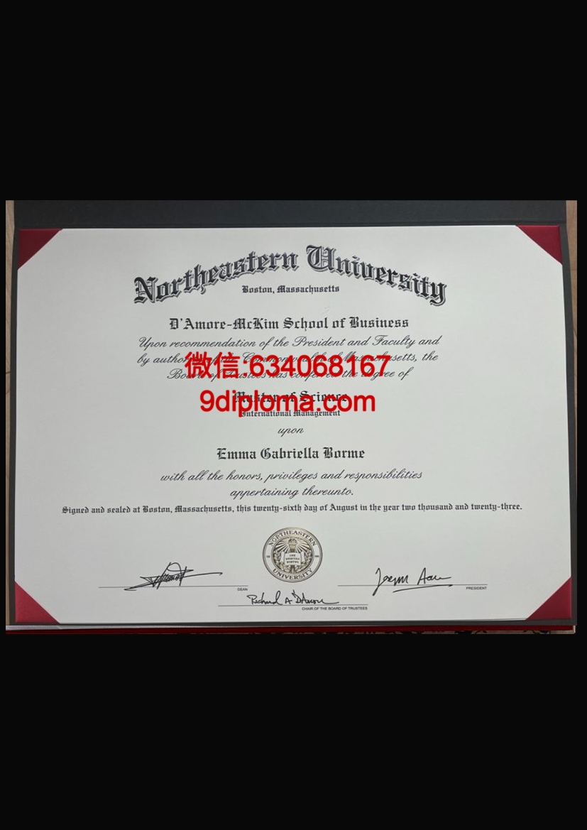 东北大学毕业证样本