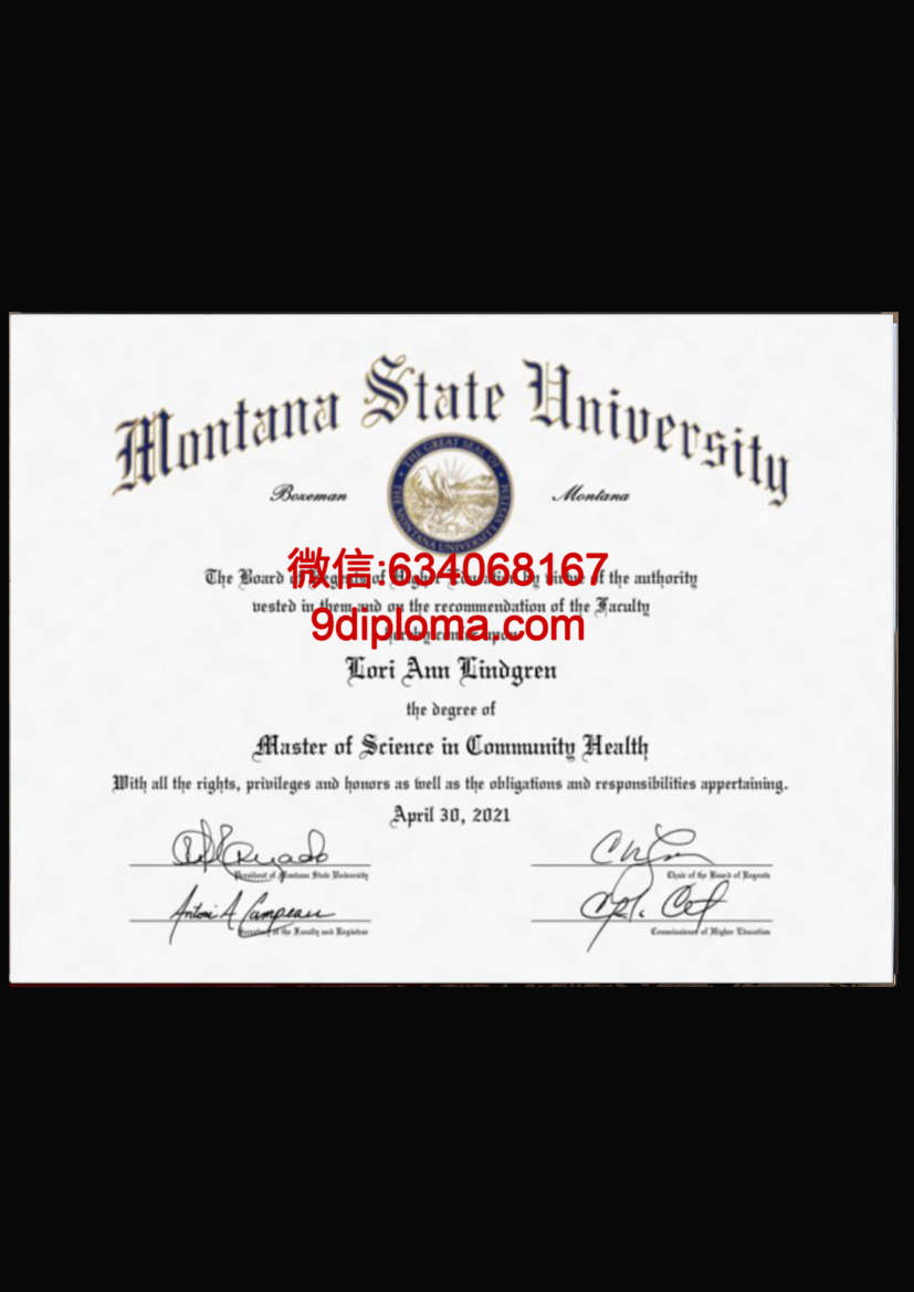 蒙大拿州立大学毕业证样本