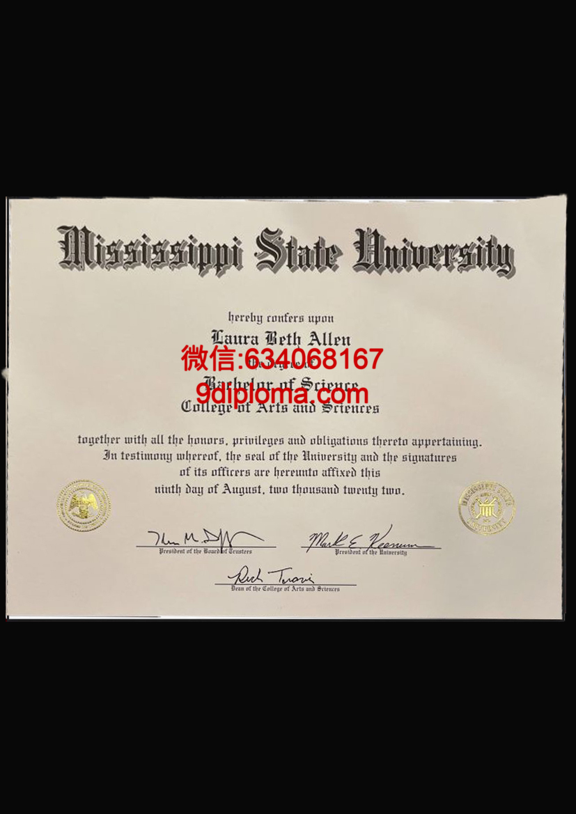 密西西比州立大学毕业证样本