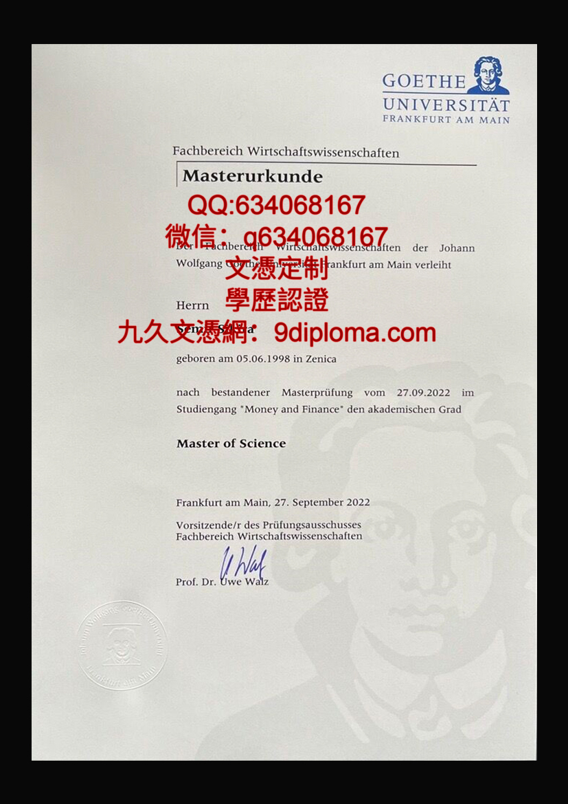 法兰克福大学毕业证样本