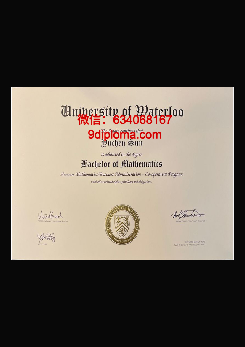 滑铁卢大学毕业证样本