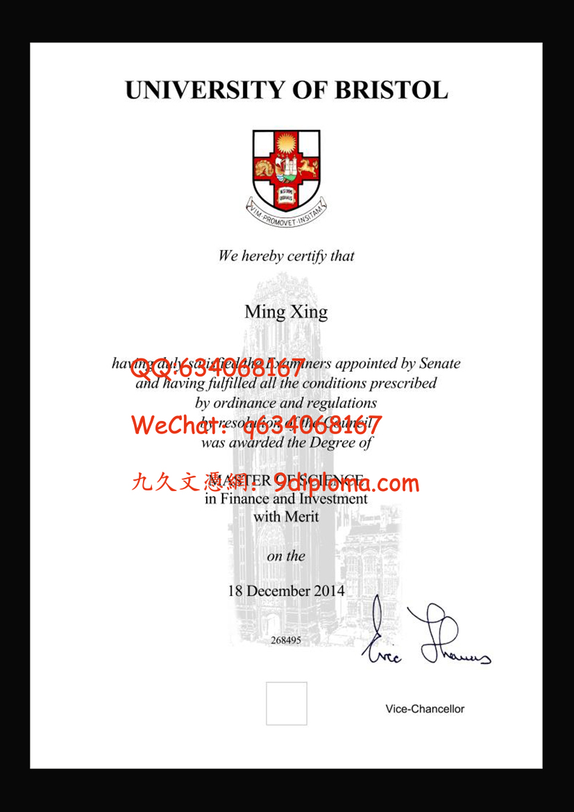 布里斯托大学毕业证样本