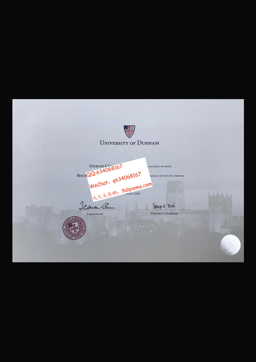 杜伦大学毕业证样本