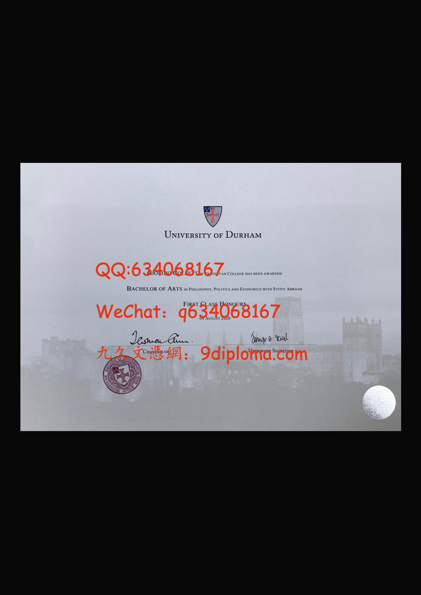 杜伦大学毕业证样本