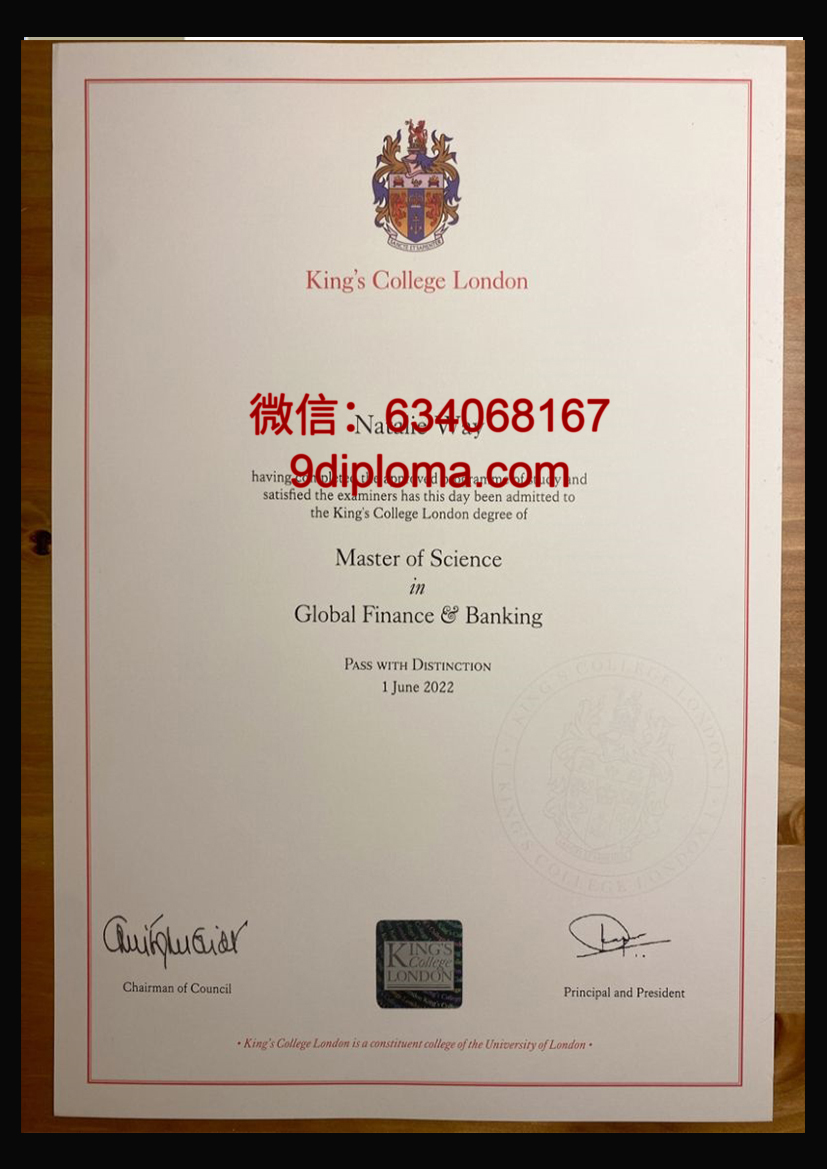伦敦国王学院毕业证样本